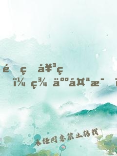 重生女皇：美人太毒，求洗白